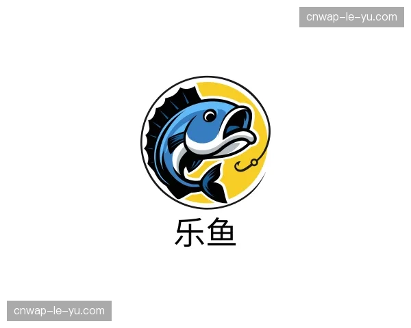 关于乐鱼官方网站